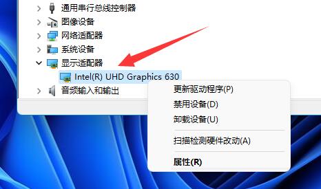 win11黑屏调不出任务管理器解决教程