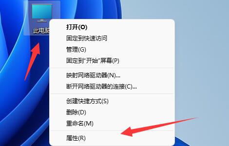 win11用户配置打开方法