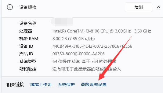 win11用户配置打开方法