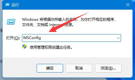 win11用户账号控制关闭方法