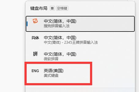 下划线在键盘上打出教程