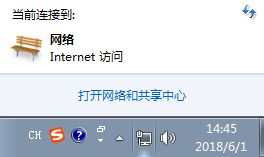 家里的wifi密码修改方法