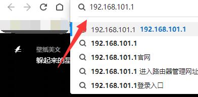 家里的wifi密码修改方法