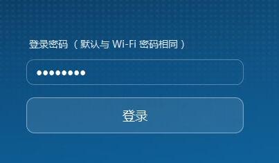 家里的wifi密码修改方法