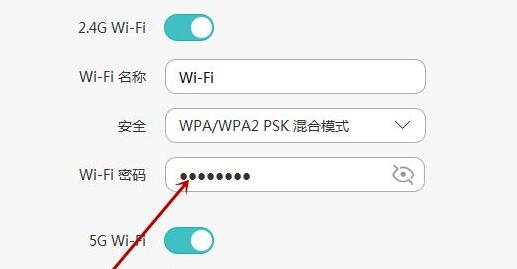 家里的wifi密码修改方法