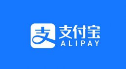 支付宝提现要手续费了 支付宝提现要手续费吗详情