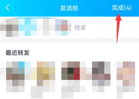 qq群发消息方法