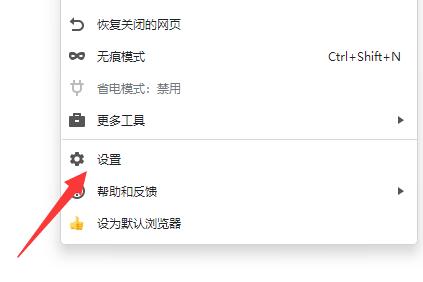 把百度设为主页面方法