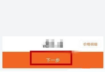 货拉拉叫车方法