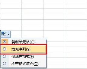 excel数字123456自动排下去设置教程