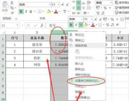 excel怎么改成数字 excel数字改成正常数字教程