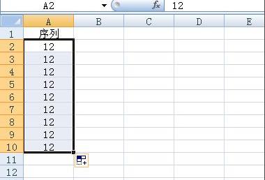 excel数字下拉递增设置教程