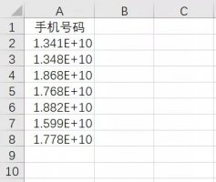 excel数字变成了小数点+E+17怎么办 excel数字变成了小数点+E+ 17解决教程