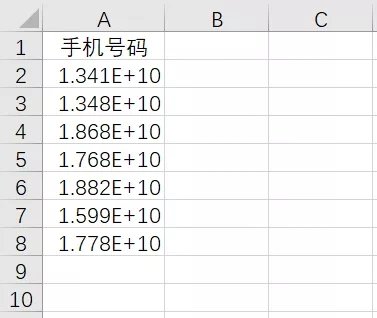 excel数字变成了小数点+E+ 17解决教程