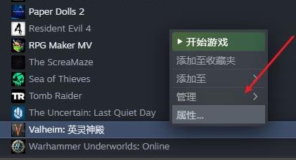 steam云状态无法同步解决教程