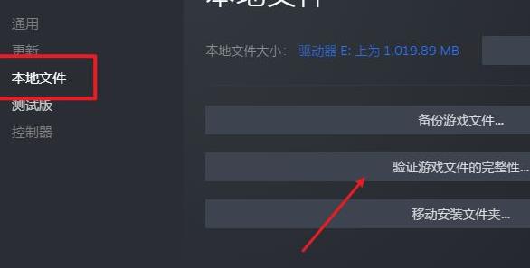 steam云状态无法同步解决教程