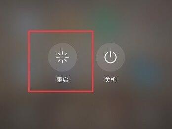 手机安全模式解除方法