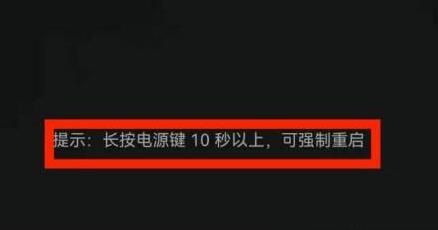 手机安全模式解除方法