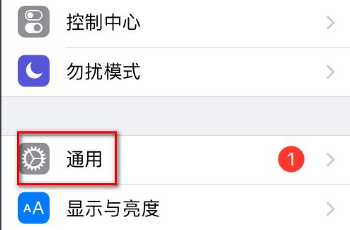 苹果手机清理内存垃圾清理方法