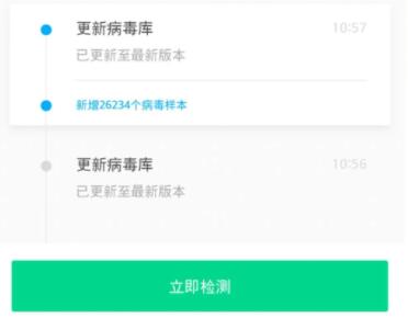 苹果手机清理内存垃圾清理方法
