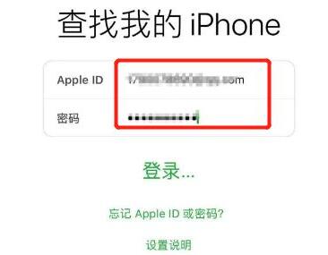 手机丢了用另一个手机定位找回方法