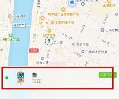 手机丢了用另一个手机定位找回方法
