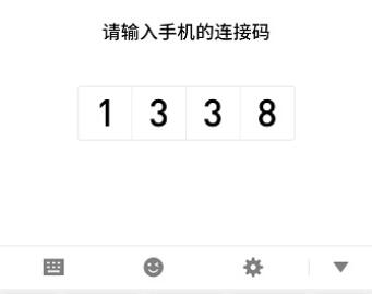 两个不同牌子的手机换机方法