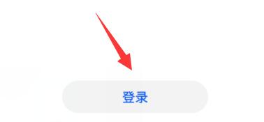 华为手机定位另一个手机的位置方法
