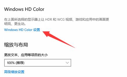 hdr意思介绍及关闭方法