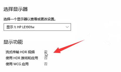 hdr意思介绍及关闭方法