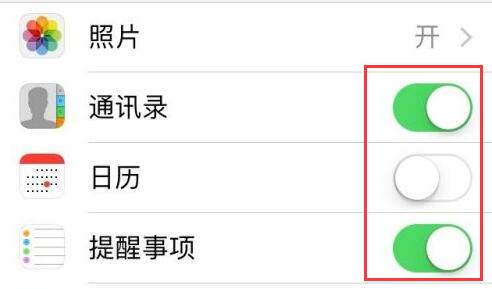 icloud储存空间已满解决教程