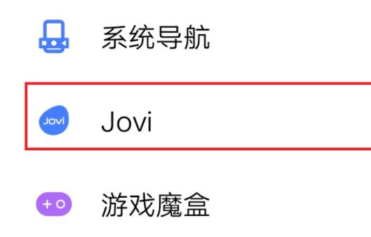 微信红包提醒设置方法