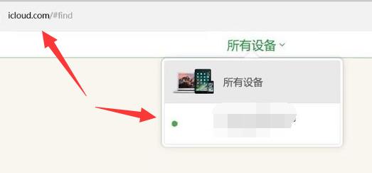 苹果手机密码忘记了解开方法