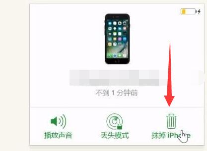苹果手机密码忘记了解开方法