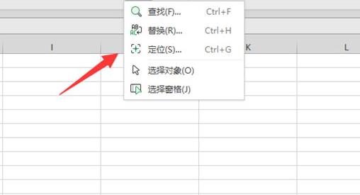 excel筛选后的数据复制粘贴教程