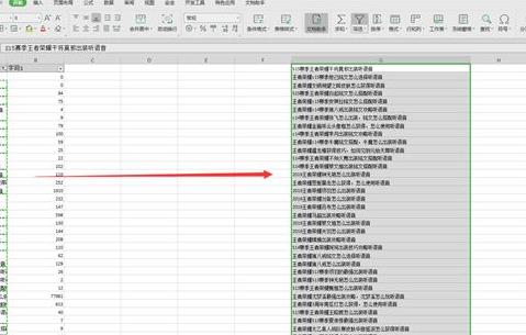 excel筛选后的数据复制粘贴教程