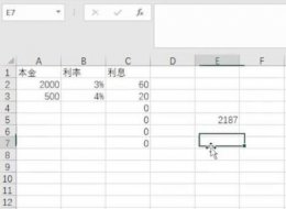 excel筛选条件设置方法 excel怎么设置自动筛选条件