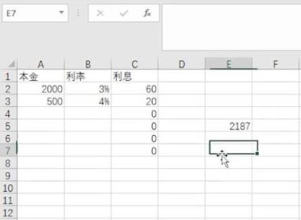 excel筛选条件设置方法