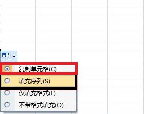 excel数字下拉不变设置教程