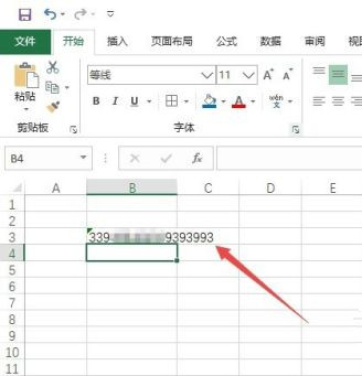 excel数字显示e+17解决教程