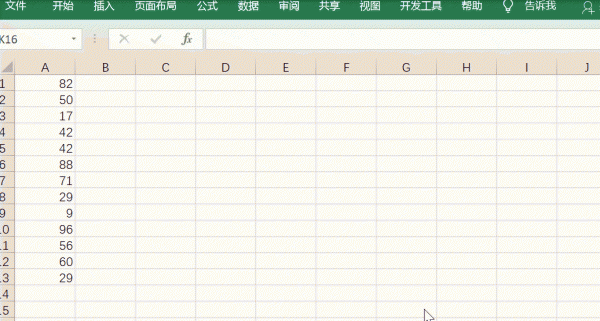 excel数字转换为文本操作教程