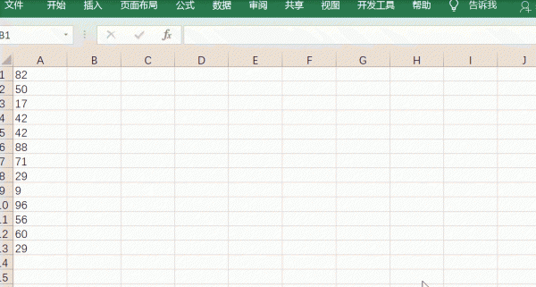 excel数字转换为文本操作教程