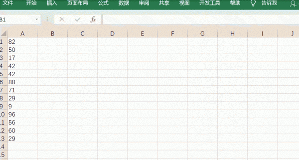 excel数字转换为文本操作教程