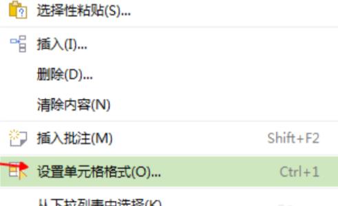 excel数字0不显示设置教程