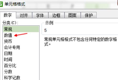 excel数字0不显示设置教程