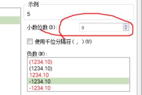 excel数字0不显示设置教程