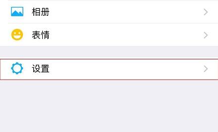 微信运动不计步解决教程