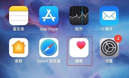 微信运动不计步解决教程