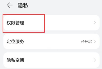 微信运动不计步解决教程