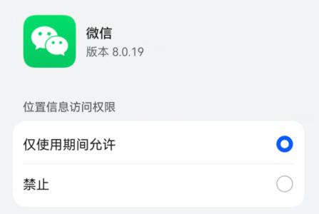 微信运动不计步解决教程